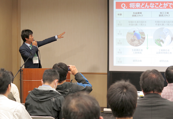 新・農業人フェア 講義風景