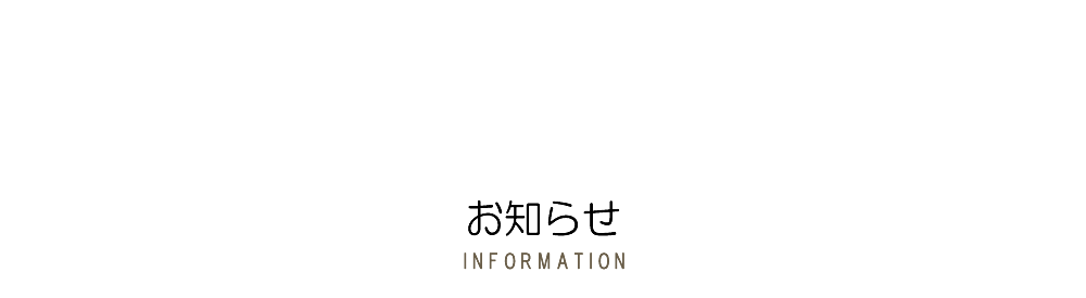国産青ねぎのことなら福岡県八女市の春口農園へお任せください。安全安心･新鮮な国産青ねぎを生産しています。