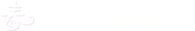 春口農園 採用特設サイト